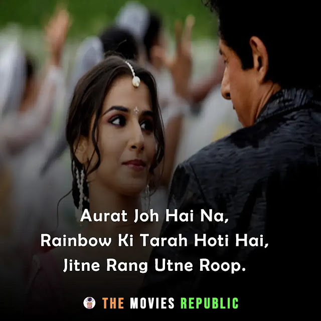 the dirty picture movie dialogues, the dirty picture movie quotes, the dirty picture movie shayari, the dirty picture movie status, the dirty picture movie captions