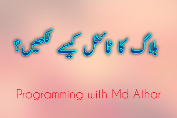 How to write Blog Title in Urdu
