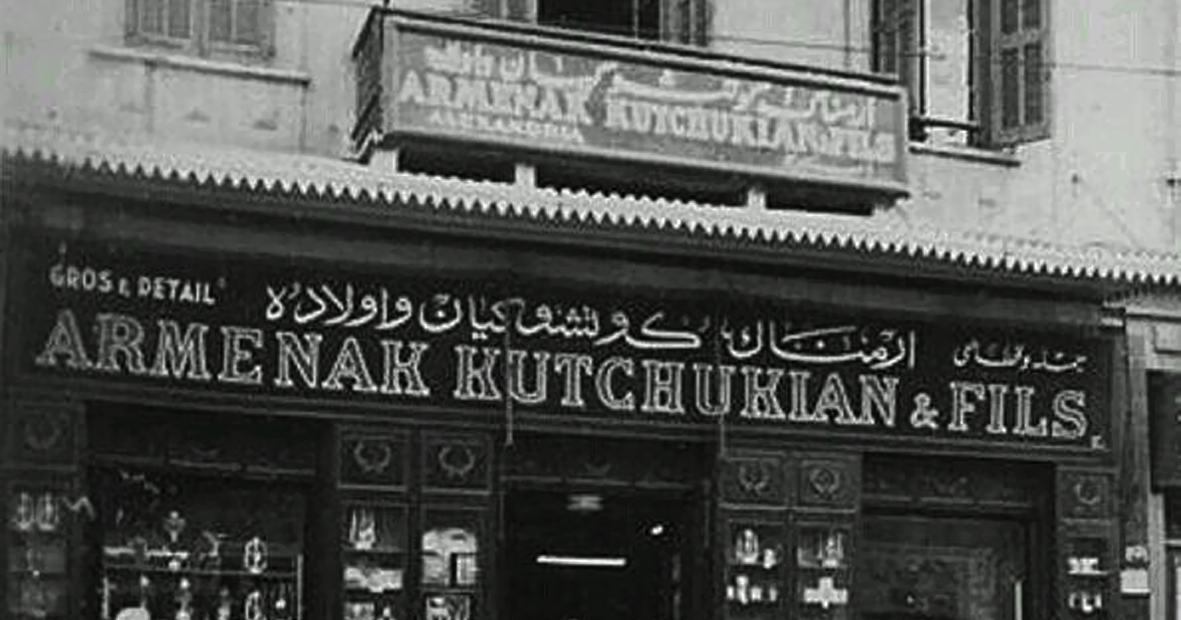 Great Egypt Appliances store, Alexandria