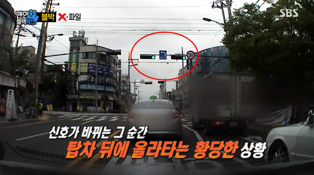 현실 GTA하나 싶은 블랙박스에 찍힌 어느 정신나간 놈.jpgif | 인스티즈