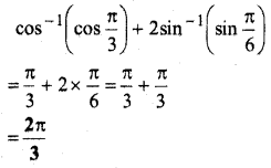 MP Board Class 12th Maths Solutions Chapter 2 Inverse trigonometric function [प्रतिलोम त्रिकोणमितीय फलन] Ex 2.1