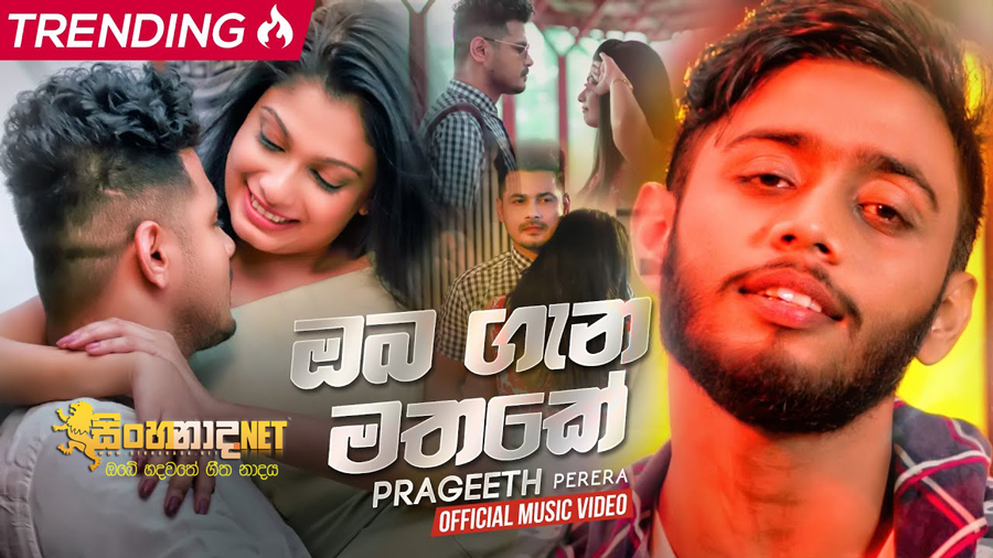 Oba Gana Mathake - Prageeth Perera Official Music Video.mp4