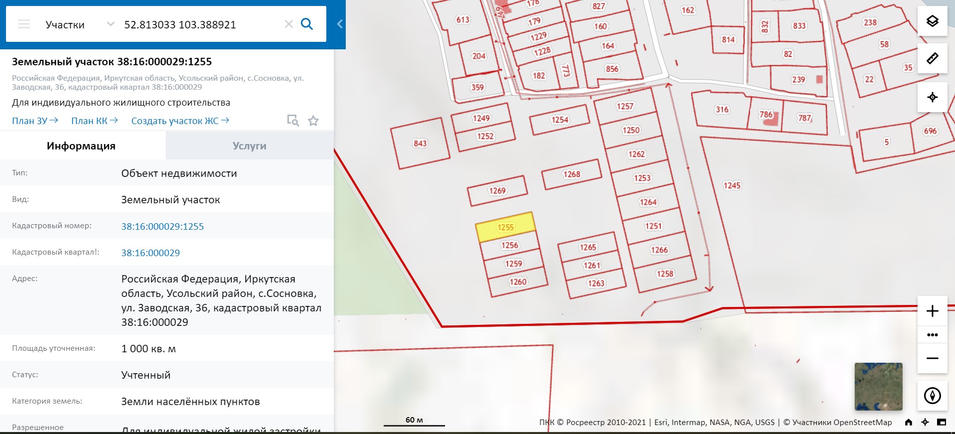 балашиха улица зеленая 36. поселок дружино омская область. сквер 400 летия красноярска. коттедж в сосновке на радужной. сосновка улица зеленая дом 19.