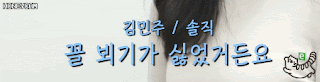 청순하고 참하게 나와서 꼴 뵈기 싫었다던 김민아 기상캐스터