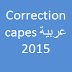 correction capes Arabe 2015