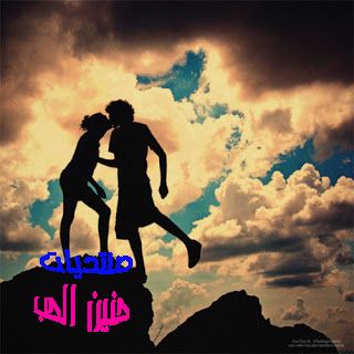 Amoureux des amoureux 2020 Amoureux des amoureux 2017