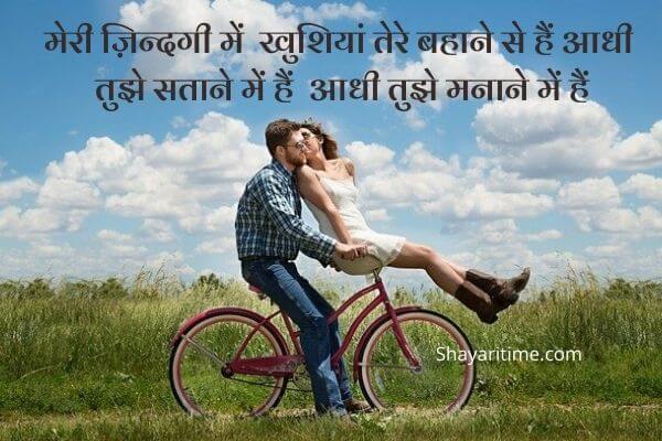 shayari