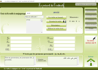 برنامج Lancer Conjuguer لتعلم تصريف الأفعال باللغة الفرنسية 2