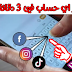 برنامج رائع لمعرفة ماذا يفعل ابنائك علي هواتفهم برنامج رائع لمعرفة ماذا يفعل ابنائك علي هواتفهم