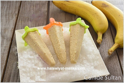 مثلجات الموز بمكونين فقط