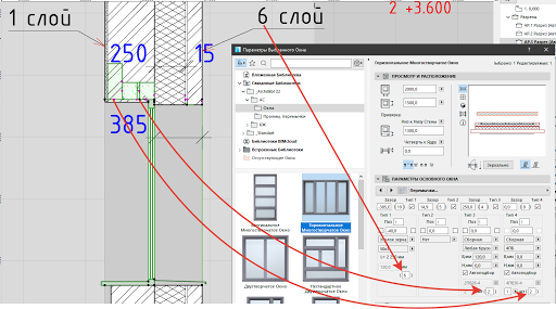 арка в архикаде. развертки в архикаде. балконная дверь архикад. двери архикад. проем в архикад.
