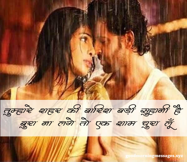 Featured image of post Love Journey Quotes In Hindi - 187 importance of wife quotes in hindi.