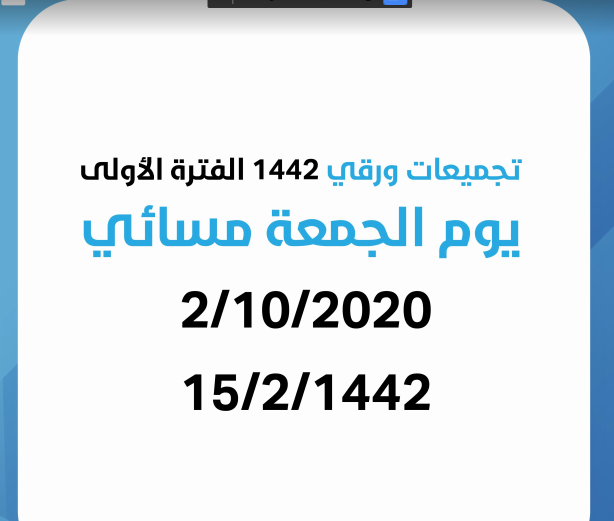 علمي تجميعات 2021 قدرات محوسب تجميعات قدرات