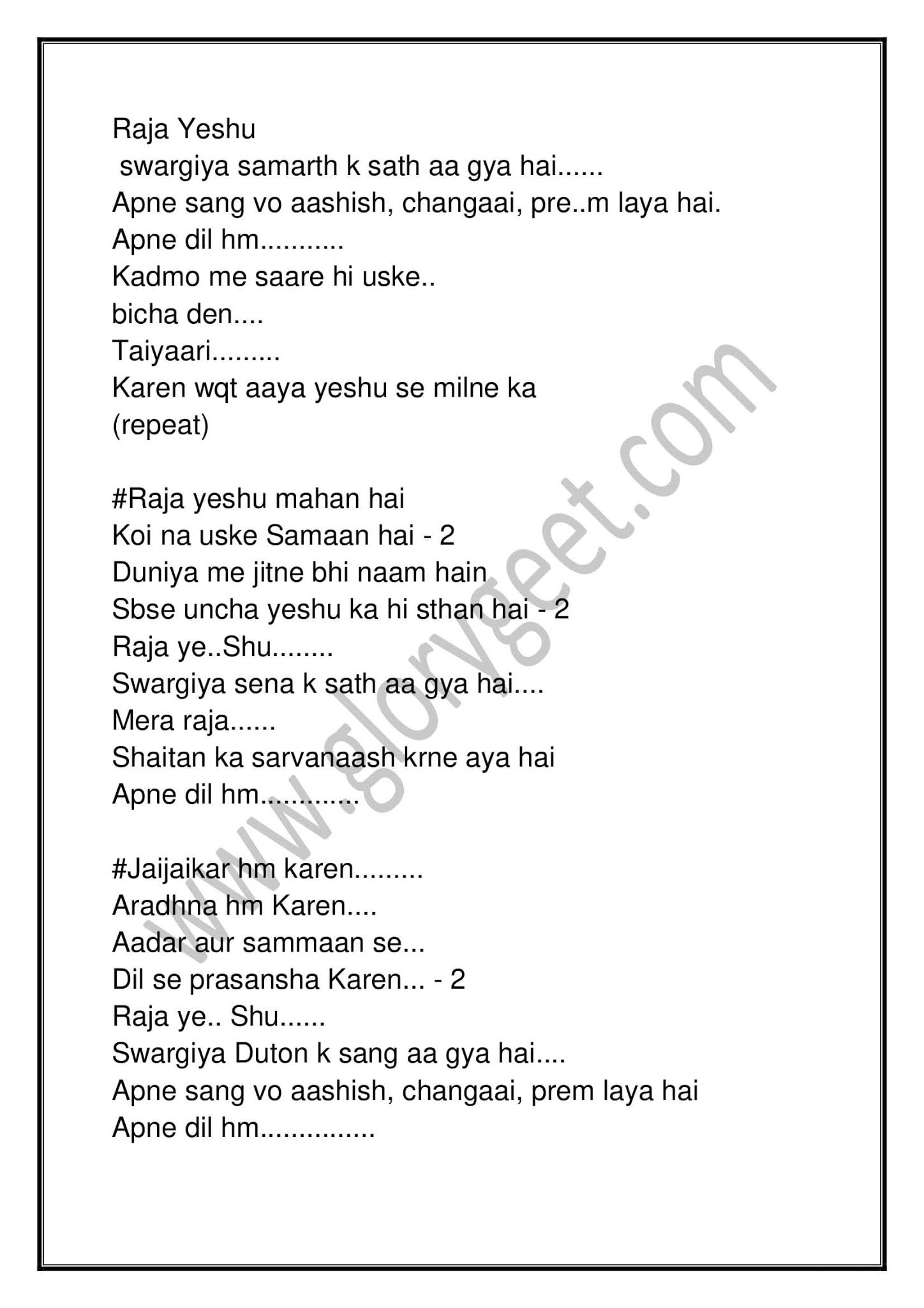 Yeshu Aradhana Lyrics Jesus Song Lyrics Dil Se Aradhana Lyrics