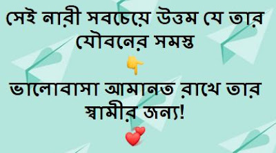 Islamic sms bangla