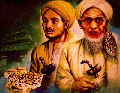 Roso Sejati Sejatining Roso Soko Cipto