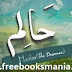 Updated!! Haalim Episode 15 by Nimra Ahmad download
