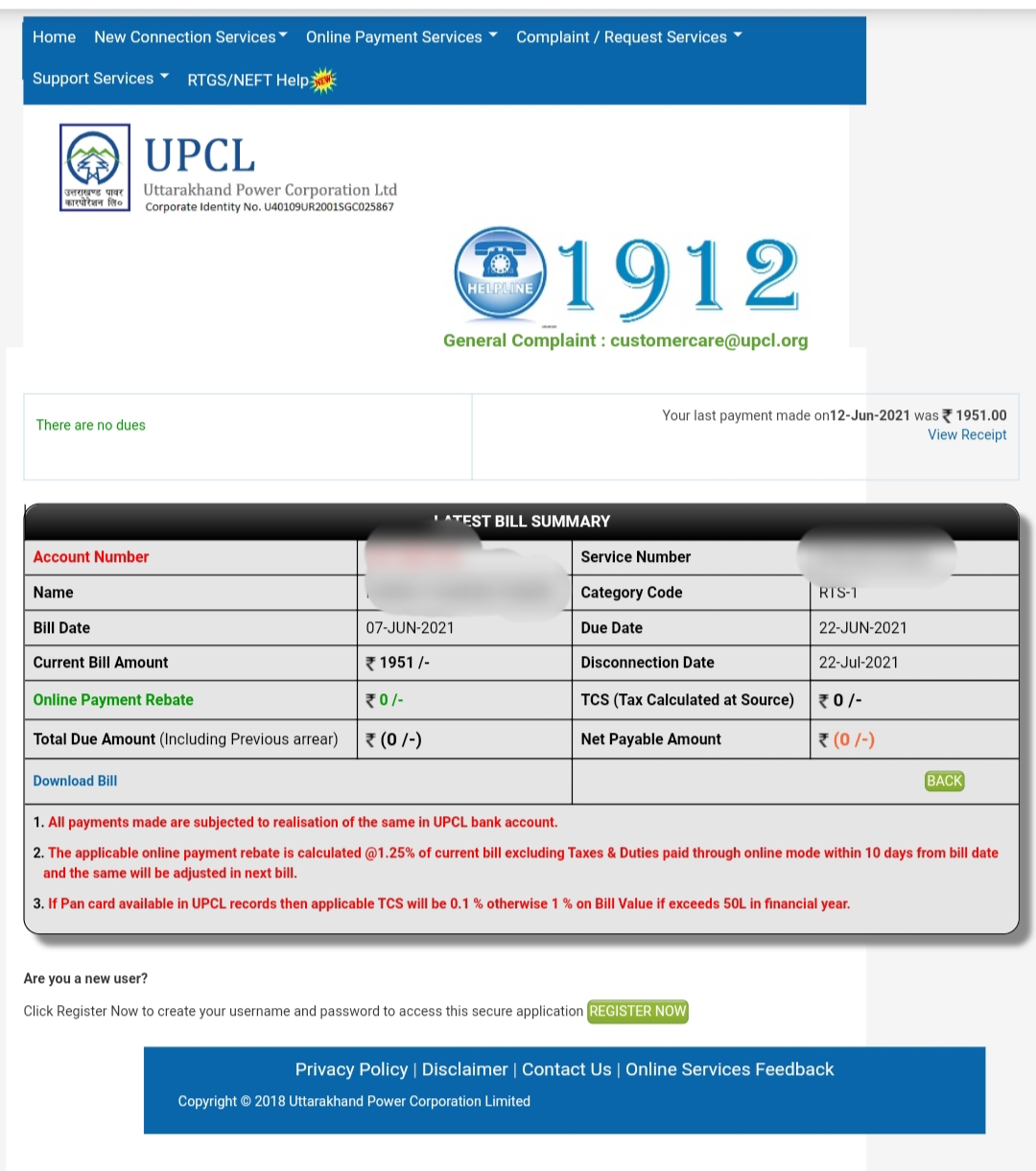 Uttarakhand ke upcl electricity ke bill online kaise check kare ? Jay
