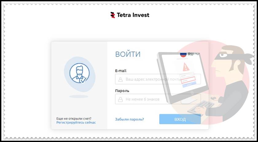 Мошеннический сайт tetra-invest.cc – Отзывы, развод! Компания TetraInvest мошенники Мошеннический сайт tetra-invest.cc – Отзывы, развод! Компания TetraInvest мошенники