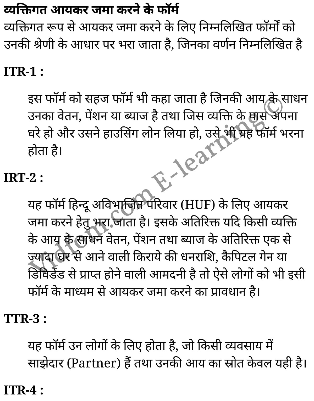 कक्षा 10 सामाजिक विज्ञान के नोट्स हिंदी में एनसीईआरटी समाधान, class 10 Social Science Project work, class 10 Social Science Project work ncert solutions in Social Science, class 10 Social Science Project work notes in hindi, class 10 Social Science Project work question answer, class 10 Social Science Project work notes, class 10 Social Science Project work class 10 Social Science Project work in hindi, class 10 Social Science Project work important questions in hindi, class 10 Social Science Project work notes in hindi, class 10 Social Science Project work test, class 10 Social Science Project work class 10 Social Science Project work pdf, class 10 Social Science Project work notes pdf, class 10 Social Science Project work exercise solutions, class 10 Social Science Project work, class 10 Social Science Project work notes study rankers, class 10 Social Science Project work notes, class 10 Social Science Project work notes, class 10 Social Science Project work class 10 notes pdf, class 10 Social Science Project work class 10 notes ncert, class 10 Social Science Project work class 10 pdf, class 10 Social Science Project work book, class 10 Social Science Project work quiz class 10 , 10 th class 10 Social Science Project work book up board, up board 10 th class 10 Social Science Project work notes, class 10 Social Science, class 10 Social Science ncert solutions in Social Science, class 10 Social Science notes in hindi, class 10 Social Science question answer, class 10 Social Science notes, class 10 Social Science class 10 Social Science Project work in hindi, class 10 Social Science important questions in hindi, class 10 Social Science notes in hindi, class 10 Social Science test, class 10 Social Science class 10 Social Science Project work pdf, class 10 Social Science notes pdf, class 10 Social Science exercise solutions, class 10 Social Science, class 10 Social Science notes study rankers, class 10 Social Science notes, class 10 Social Science notes, class 10 Social Science class 10 notes pdf, class 10 Social Science class 10 notes ncert, class 10 Social Science class 10 pdf, class 10 Social Science book, class 10 Social Science quiz class 10 , 10 th class 10 Social Science book up board, up board 10 th class 10 Social Science notes, कक्षा 10 सामाजिक विज्ञान अध्याय 8 , कक्षा 10 सामाजिक विज्ञान, कक्षा 10 सामाजिक विज्ञान अध्याय 8 के नोट्स हिंदी में, कक्षा 10 का सामाजिक विज्ञान अध्याय 8 का प्रश्न उत्तर, कक्षा 10 सामाजिक विज्ञान अध्याय 8 के नोट्स, 10 कक्षा सामाजिक विज्ञान हिंदी में, कक्षा 10 सामाजिक विज्ञान अध्याय 8 हिंदी में, कक्षा 10 सामाजिक विज्ञान अध्याय 8 महत्वपूर्ण प्रश्न हिंदी में, कक्षा 10 हिंदी के नोट्स हिंदी में, सामाजिक विज्ञान हिंदी में कक्षा 10 नोट्स pdf, सामाजिक विज्ञान हिंदी में कक्षा 10 नोट्स 2021 ncert, सामाजिक विज्ञान हिंदी कक्षा 10 pdf, सामाजिक विज्ञान हिंदी में पुस्तक, सामाजिक विज्ञान हिंदी में की बुक, सामाजिक विज्ञान हिंदी में प्रश्नोत्तरी class 10 , बिहार बोर्ड 10 पुस्तक वीं सामाजिक विज्ञान नोट्स, सामाजिक विज्ञान कक्षा 10 नोट्स 2021 ncert, सामाजिक विज्ञान कक्षा 10 pdf, सामाजिक विज्ञान पुस्तक, सामाजिक विज्ञान प्रश्नोत्तरी class 10, कक्षा 10 सामाजिक विज्ञान, कक्षा 10 सामाजिक विज्ञान के नोट्स हिंदी में, कक्षा 10 का सामाजिक विज्ञान का प्रश्न उत्तर, कक्षा 10 सामाजिक विज्ञान के नोट्स, 10 कक्षा सामाजिक विज्ञान 2021 हिंदी में, कक्षा 10 सामाजिक विज्ञान हिंदी में, कक्षा 10 सामाजिक विज्ञान महत्वपूर्ण प्रश्न हिंदी में, कक्षा 10 सामाजिक विज्ञान हिंदी के नोट्स हिंदी में, कक्षा 10 प्रोजेक्ट कार्य, कक्षा 10 प्रोजेक्ट कार्य के नोट्स हिंदी में, कक्षा 10 प्रोजेक्ट कार्य प्रश्न उत्तर, कक्षा 10 प्रोजेक्ट कार्य के नोट्स, 10 कक्षा प्रोजेक्ट कार्य हिंदी में, कक्षा 10 प्रोजेक्ट कार्य हिंदी में, कक्षा 10 प्रोजेक्ट कार्य महत्वपूर्ण प्रश्न हिंदी में, कक्षा 10 हिंदी के नोट्स हिंदी में, प्रोजेक्ट कार्य हिंदी में कक्षा 10 नोट्स pdf, प्रोजेक्ट कार्य हिंदी में कक्षा 10 नोट्स 2021 ncert, प्रोजेक्ट कार्य हिंदी कक्षा 10 pdf, प्रोजेक्ट कार्य हिंदी में पुस्तक, प्रोजेक्ट कार्य हिंदी में की बुक, प्रोजेक्ट कार्य हिंदी में प्रश्नोत्तरी class 10 , 10 वीं प्रोजेक्ट कार्य पुस्तक up board, बिहार बोर्ड 10 पुस्तक वीं प्रोजेक्ट कार्य नोट्स, प्रोजेक्ट कार्य कक्षा 10 नोट्स 2021 ncert, प्रोजेक्ट कार्य कक्षा 10 pdf, प्रोजेक्ट कार्य पुस्तक, प्रोजेक्ट कार्य की बुक, प्रोजेक्ट कार्य प्रश्नोत्तरी class 10, class 10, 10th Social Science book in hindi, 10th Social Science notes in hindi, cbse books for class 10 , cbse books in hindi, cbse ncert books, class 10 Social Science notes in hindi, class 10 Social Science hindi ncert solutions, Social Science 2020, Social Science 2021,