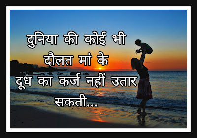 Images Sms And Status Mothers Day Images