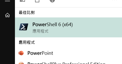 pwsh 7 pwsh 7