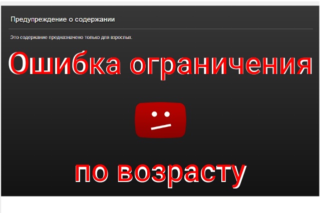 содержание книги пример. ютуб этот контент предназначен для только взрослых. определение научного понятия. это содержание предназначено. это содержание предназначено.