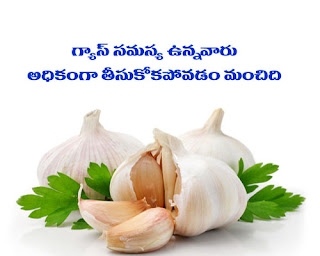 Vellulli Upayogalu - Uses of Garlic in Telugu