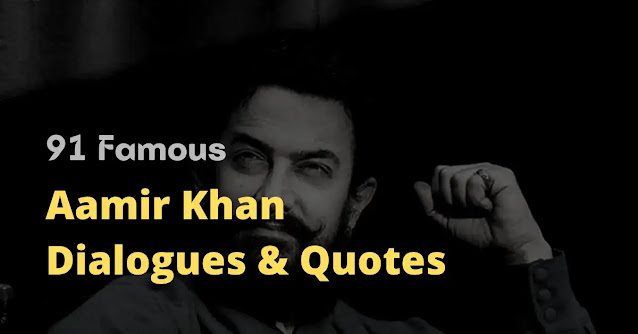 aamir khan dialogues,aamir khan quotes,aamir khan status,aamir khan shayari, aamir khan captions,आमिर खान के डायलोग