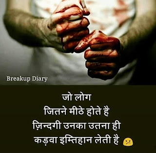 220+ Latest Sad Shayri Love Shayri Aur Sad Status 2020 Best Sad status in Hindi 220+ Latest Sad Shayri Love Shayri Aur Sad Status 2020 Best Sad status in Hindi