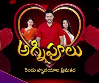  Agnipoolu is a drama tv show aired on Gemini TV. 