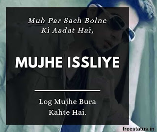 Muh-Par-Sach-Bolne-Ki-Aadat-Hai - Attitude-Shayari