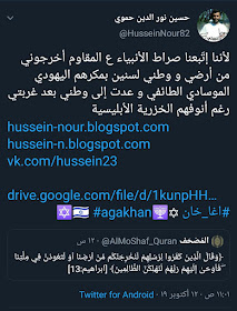 المقاومة طريق النصر الأرض لعباد الله المستضع فين و في قبضة الحق و العدل ستكون و ليس لليهود شيء فيها اغاخان