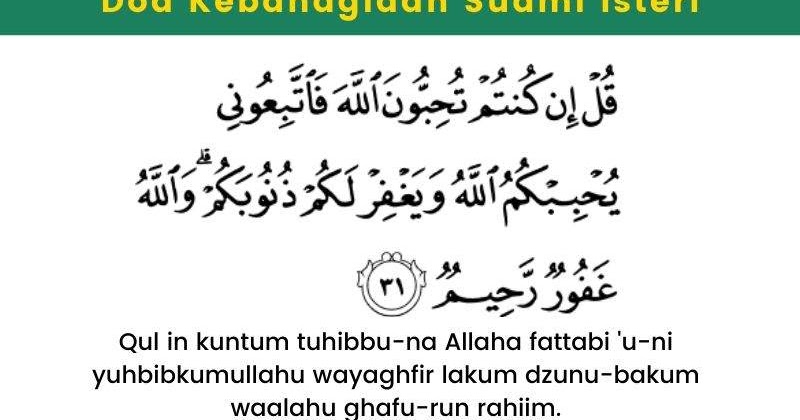 Doa Suami Isteri : Hal ini sesuai dengan adab berhubungan suami istri