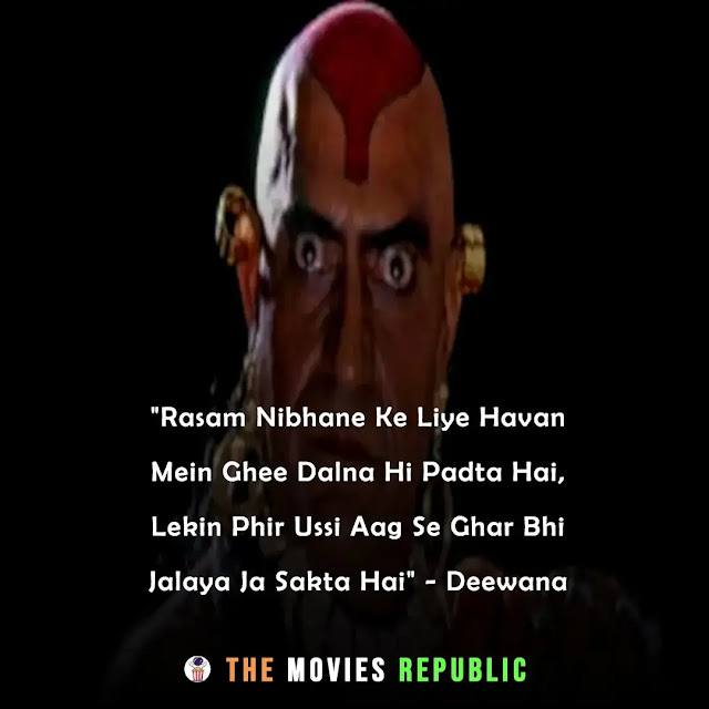 amrish puri dialogues,amrish puri quotes,amrish puri status,amrish puri shayari, amrish puri captions,अमरीश पूरी के डायलोग