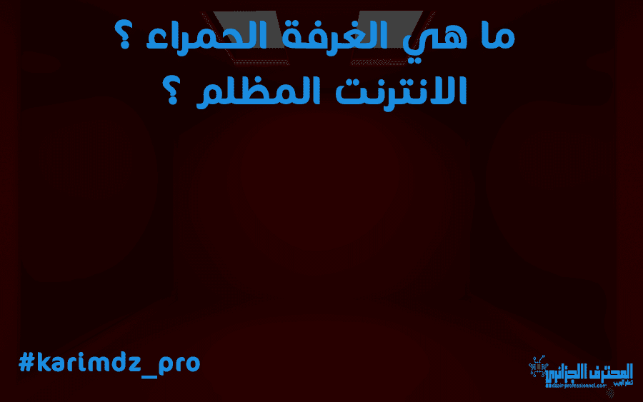 روبوت 240 روبوت 240