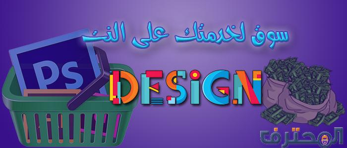 دردشة على الانترنت محطم دردشة على الانترنت محطم