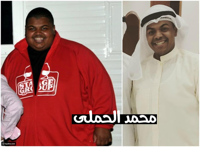 فنانين وفنانات قبل وبعد الرجيم محمد الحملى قبل وبعد الرجيم