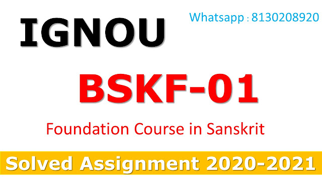 BSKF 01 Foundation Course in Sanskrit Solved Assignment 2020-21