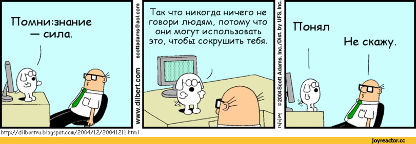 Мемы про китайцев. Чтобы было по ихнему ,. Нет ничего дороже любви. Они так потому что вы. Детям будет что рассказать психотерапевту.