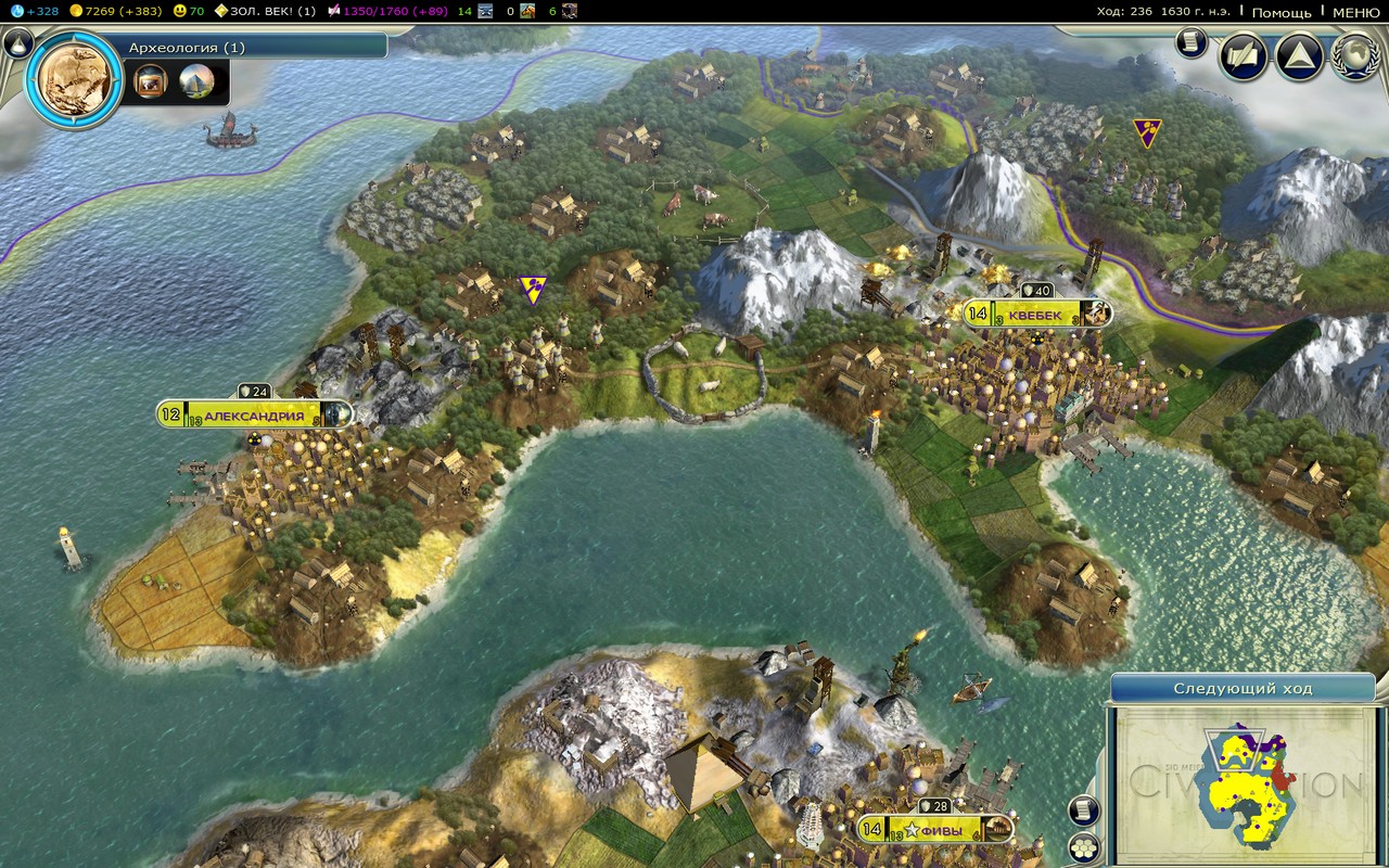 Цивилизация 5 проект утопия