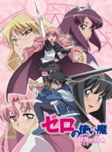 download anime magic knight rayearth batch