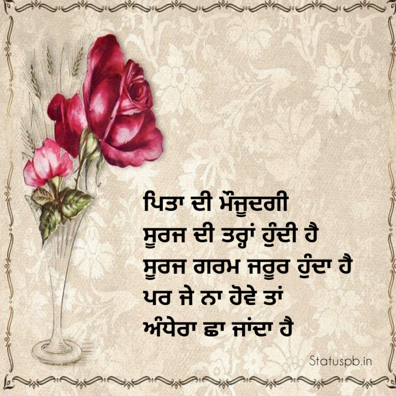 Maa Baap Status Punjabi Maa Baap Quotes STATUSPB