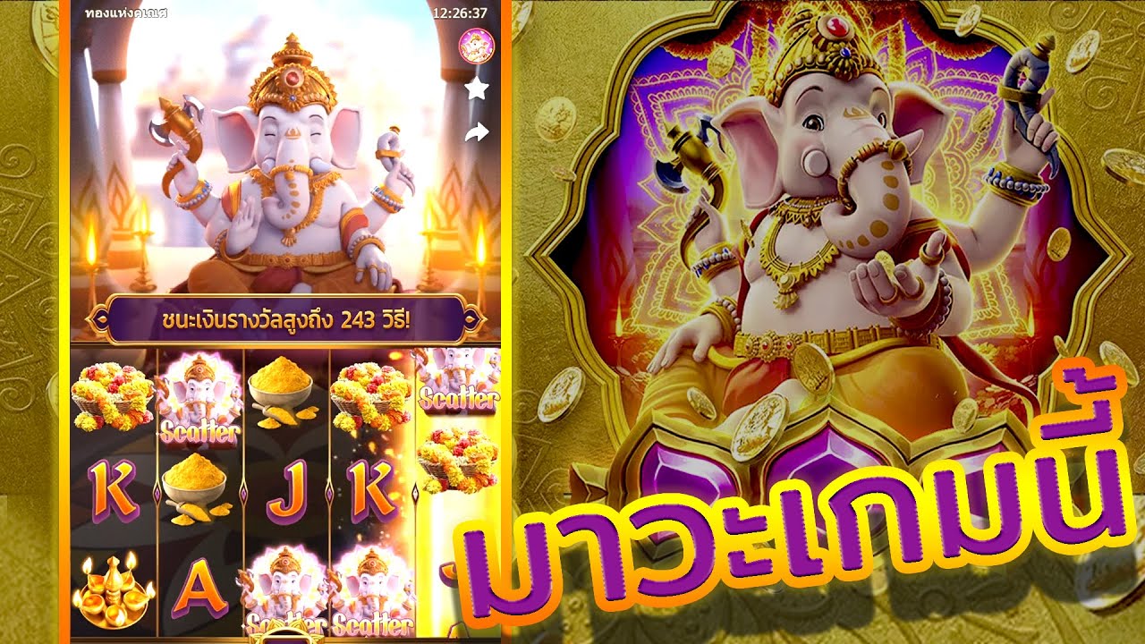  เครดิต ฟรี ไม่ ต้อง แชร์