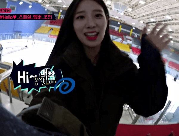 얼굴도 예쁜 베리굿 조현.gif | 인스티즈