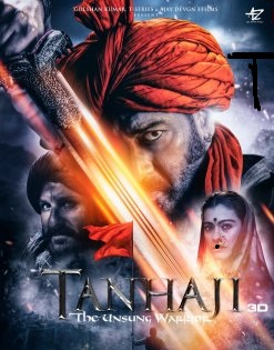 Tanhaji: The Unsung Warrior Box office collection 2020 | 41 day box office collection | Day wise collection