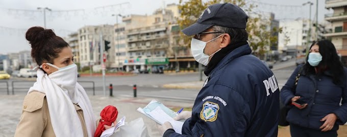 Κορονοϊός: Ο λόγος που η Ελλάδα έχει λιγότερα κρούσματα και νεκρούς από την Ολλανδία