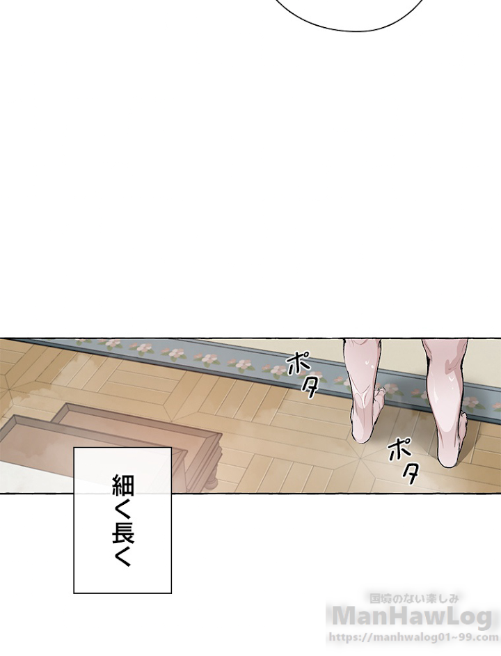 伯爵家の暴れん坊になった 1話 - 85