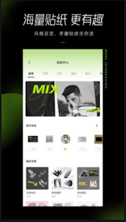 Tải App edit ảnh Trung Quốc Xingtu 醒图 APK