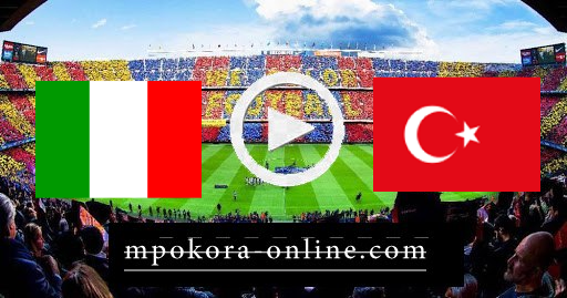 مشاهدة مباراة تركيا وأيطاليا بث مباشر كورة اون لاين 11-06-2021 اليورو